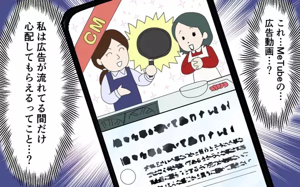 「「何度も呼んでるんだけど！」スマホ依存夫が陣痛中の妻をよそにスマホ三昧…妻の怒りが爆発寸前？【漫画】」の画像