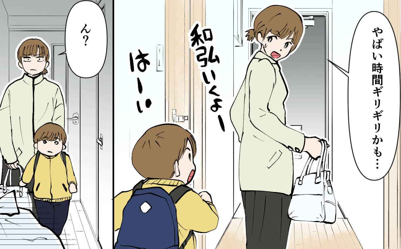 「何度も呼んでるんだけど！」スマホ依存夫が陣痛中の妻をよそにスマホ三昧…妻の怒りが爆発寸前？【漫画】