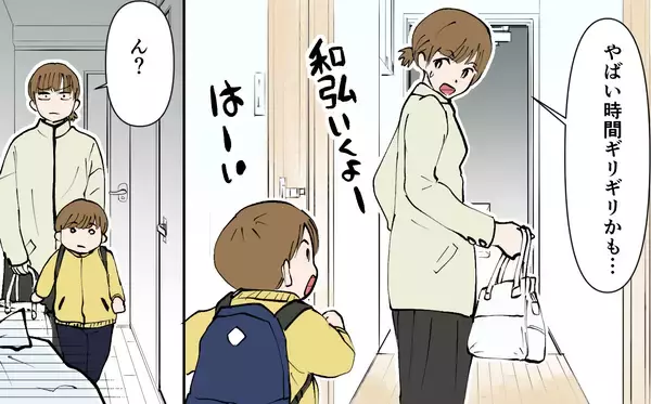 「「何度も呼んでるんだけど！」スマホ依存夫が陣痛中の妻をよそにスマホ三昧…妻の怒りが爆発寸前？【漫画】」の画像
