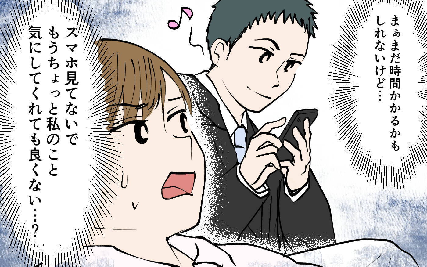 「何度も呼んでるんだけど！」スマホ依存夫が陣痛中の妻をよそにスマホ三昧…妻の怒りが爆発寸前？【漫画】
