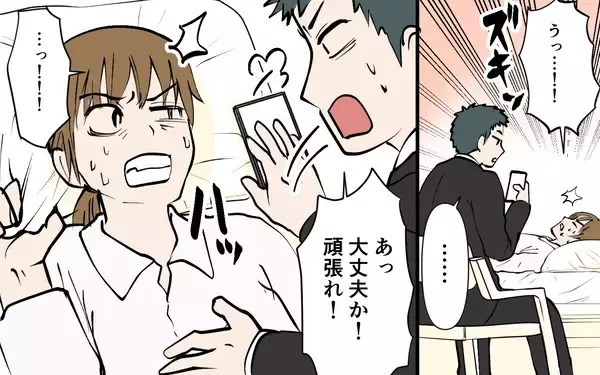 「「何度も呼んでるんだけど！」スマホ依存夫が陣痛中の妻をよそにスマホ三昧…妻の怒りが爆発寸前？【漫画】」の画像