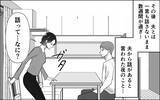 「夫から突然の「離婚してほしい」 なんであなたがそれを言うの？ 再び訪れる悪夢の予感」の画像8