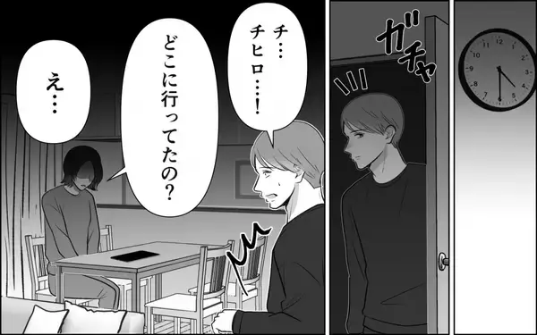 「夫から突然の「離婚してほしい」 なんであなたがそれを言うの？ 再び訪れる悪夢の予感」の画像
