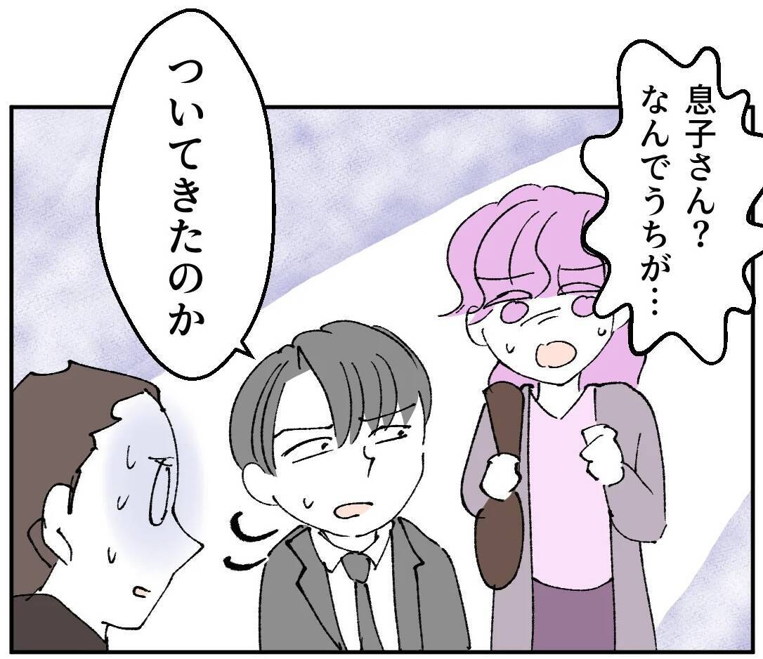 「何やってるんだよパパ!!」泣き叫ぶ息子に父親が言った言葉とは…？
