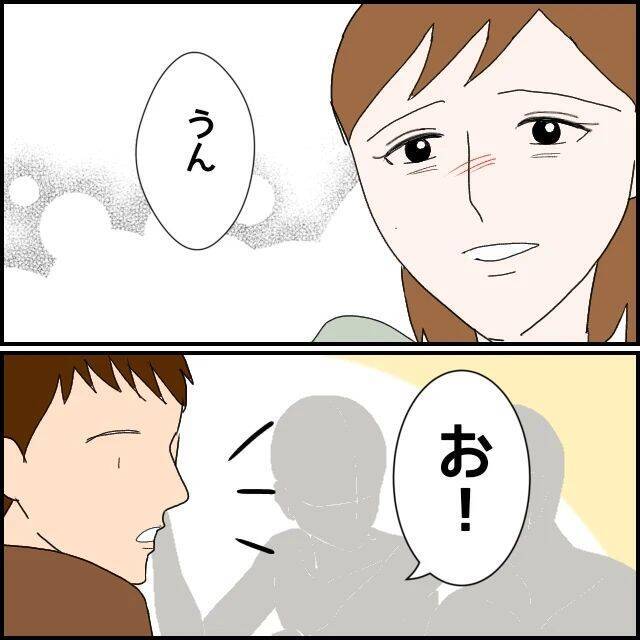 【漫画】彼を気にせず楽しみたかったが、意外な人物から「伝達」が…【束縛モラハラ男の洗脳 Vol.55】