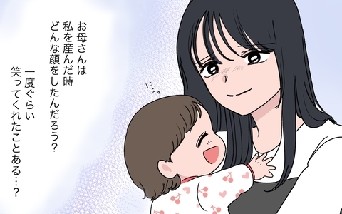 母の影に縛られる人生は終わり…妻が未来のために踏み出した一歩の画像