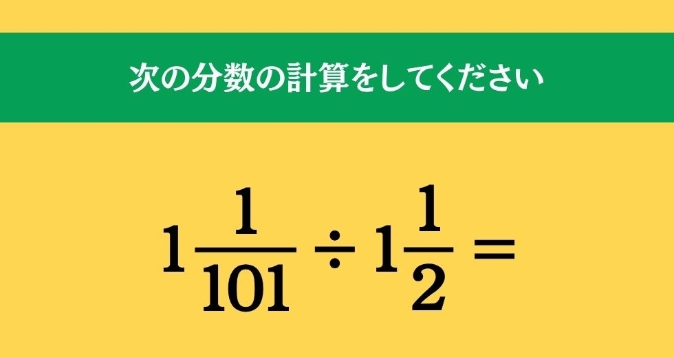 大人ならわかる？ 小学校の「算数」問題＜Vol.2703＞