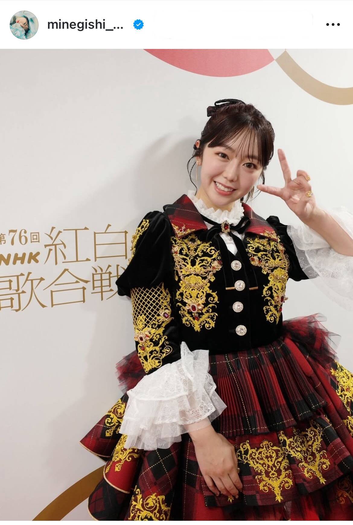 峯岸みなみ、AKBでの紅白出演を振り返り2026年への決意を新たに「大切な人や物の力になりたい」