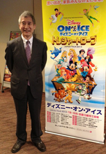 ディズニー・オン・アイスが子ども料金を導入　その理由とは？