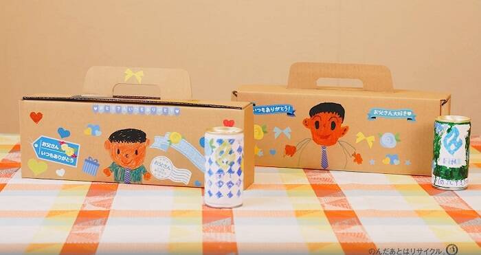 「父の日」に子どもたちが手作りプレゼント、「KIRIN FIRE」の動画が感動的！