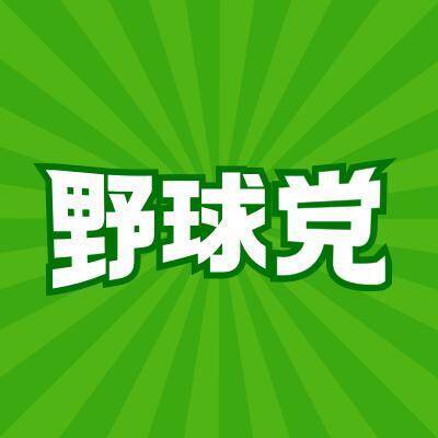 プロ野球全試合のつぶやきが見られる！ 野球好きにオススメの「野球党」とは