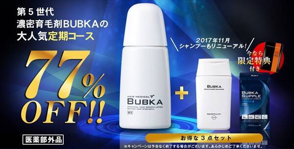 スカスカの頭皮や気になる地肌を自宅でもカンタンにケアできるおすすめの方法