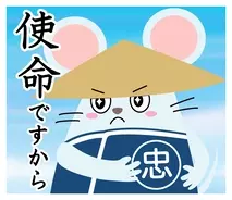 事務用にも使えそう 鳥獣戯画でいいね おめでとう 鳥獣戯画先生スタンプ に新柄が登場 18年3月31日 エキサイトニュース