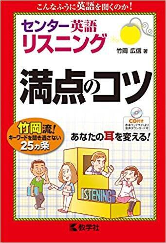 センター試験の概要を確認 試験廃止後の新しい制度内容は エキサイトニュース