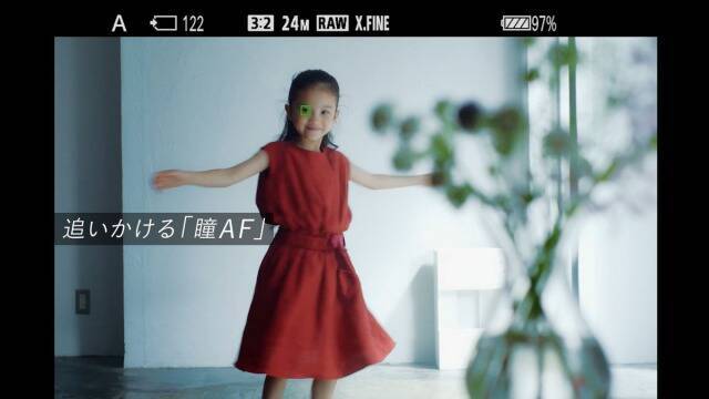 「娘の一瞬の表情を逃さず切り取る」 瞳を自動で追うミラーレス一眼