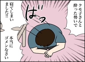 【漫画】脅され続けるくらいなら自ら暴露！夫、土下座で謝罪【義姉と旦那が不倫した話 Vol.65】