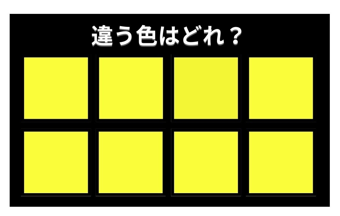 【色彩テスト】あなたの色彩感覚レベルは？＜Vol.463＞