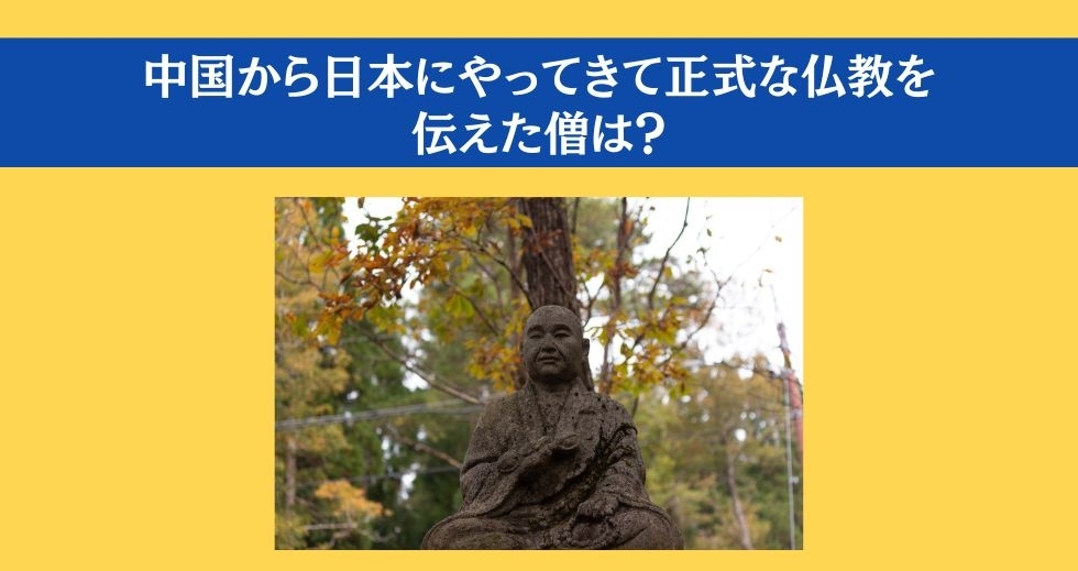 大人ならわかる？ 小学校の「社会」問題＜Vol.88＞