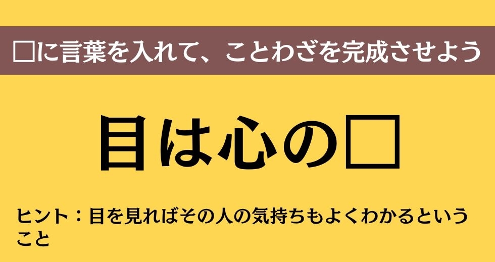 大人ならわかる？ 中学校の「国語」問題＜Vol.298＞