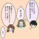 「【漫画】ヒモ彼氏にもすべてを打ち明けた…結婚詐欺で訴えはしないって【ブスって可哀想 Vol.67】」の画像1
