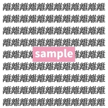 【漢字探し】ずらっと並んだ「離」の中にまぎれた別の漢字一文字は？