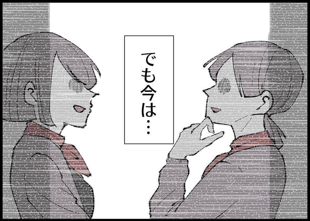 【漫画】やりがいを持てて自分を好きになれた仕事を辞める？【僕と帰ってこない妻 Vol.273】