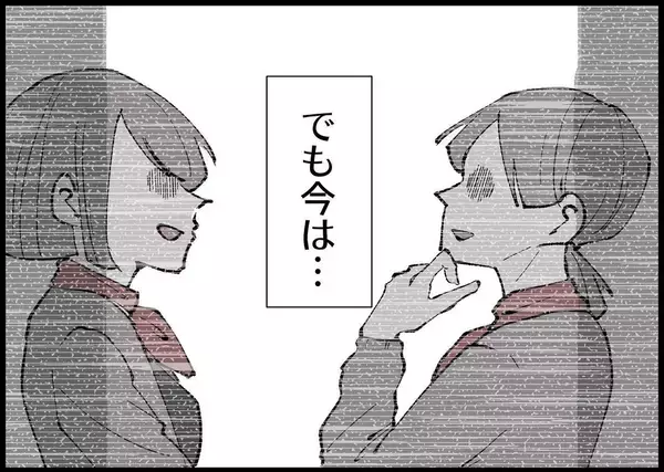 「【漫画】やりがいを持てて自分を好きになれた仕事を辞める？【僕と帰ってこない妻 Vol.273】」の画像