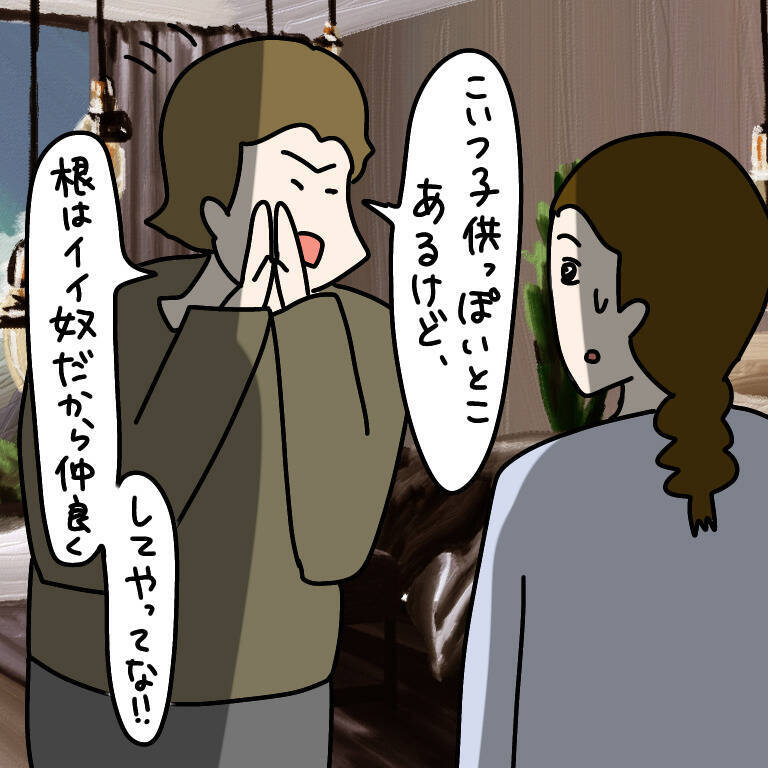 【漫画】勝手にラーメン作って食べてた　彼氏が代わりに謝罪【非常識な女がウチにきた Vol.12】