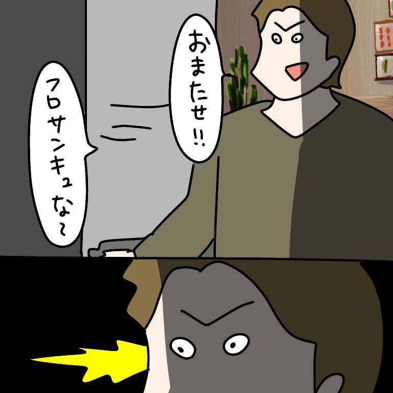 【漫画】勝手にラーメン作って食べてた　彼氏が代わりに謝罪【非常識な女がウチにきた Vol.12】