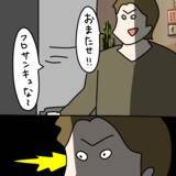 「【漫画】勝手にラーメン作って食べてた　彼氏が代わりに謝罪【非常識な女がウチにきた Vol.12】」の画像3