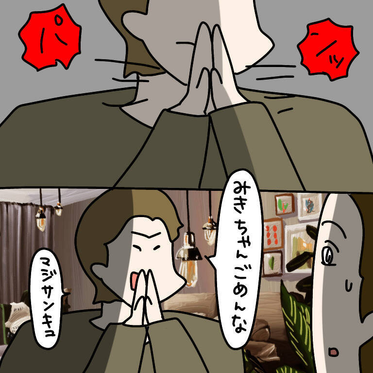 【漫画】勝手にラーメン作って食べてた　彼氏が代わりに謝罪【非常識な女がウチにきた Vol.12】