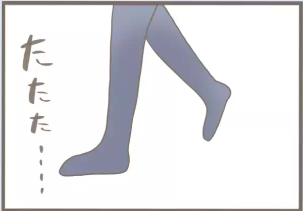 「【漫画】不審者に尾行されている？ なんとかまいて帰宅【前科持ちの義母と同居 Vol.53】」の画像