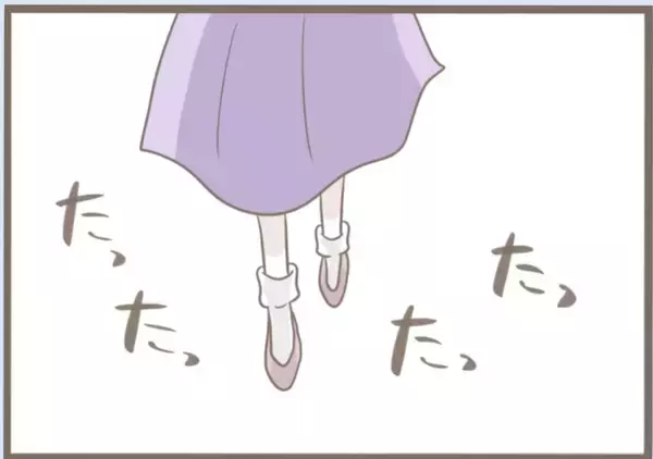 「【漫画】不審者に尾行されている？ なんとかまいて帰宅【前科持ちの義母と同居 Vol.53】」の画像