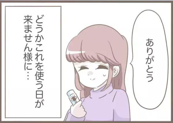 「【漫画】不審者に尾行されている？ なんとかまいて帰宅【前科持ちの義母と同居 Vol.53】」の画像