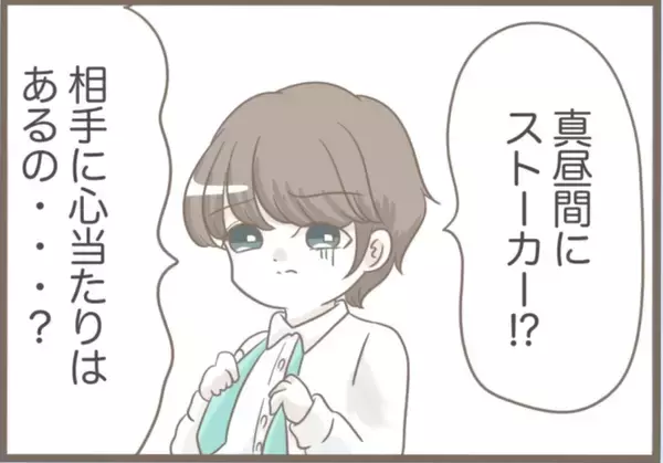 「【漫画】不審者に尾行されている？ なんとかまいて帰宅【前科持ちの義母と同居 Vol.53】」の画像