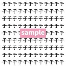 【漢字探し】ずらっと並んだ「于」の中にまぎれた別の漢字一文字は？