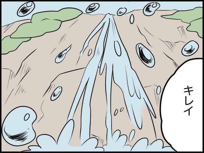 【漫画】彼の思いやりを感じて涙…「離婚してよかった」と絶叫したいくらい！【価値観離婚 Vol.50】