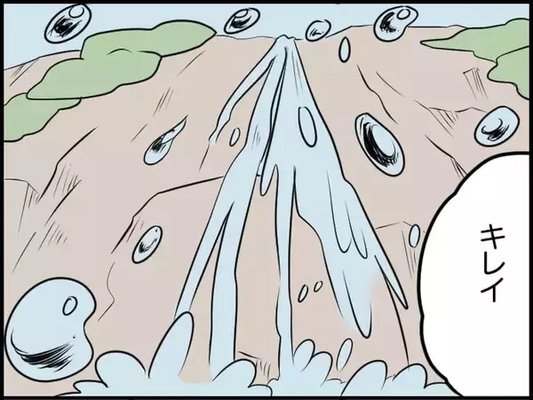 「【漫画】彼の思いやりを感じて涙…「離婚してよかった」と絶叫したいくらい！【価値観離婚 Vol.50】」の画像