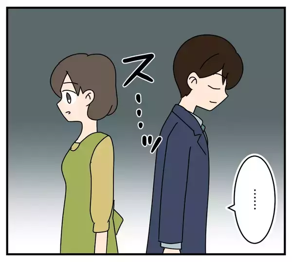 「【漫画】「今に見てろ」か弱い妻を装いながら復讐に向けて動く【夫と義家族に無視される私 Vol.45】」の画像