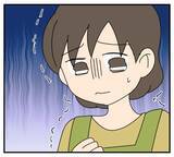 「【漫画】「今に見てろ」か弱い妻を装いながら復讐に向けて動く【夫と義家族に無視される私 Vol.45】」の画像6