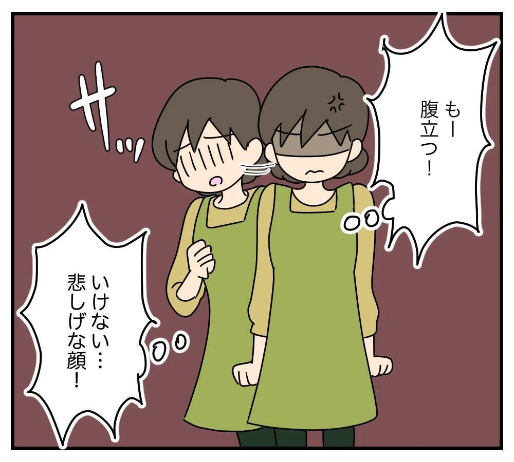 【漫画】「今に見てろ」か弱い妻を装いながら復讐に向けて動く【夫と義家族に無視される私 Vol.45】