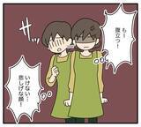 「【漫画】「今に見てろ」か弱い妻を装いながら復讐に向けて動く【夫と義家族に無視される私 Vol.45】」の画像5