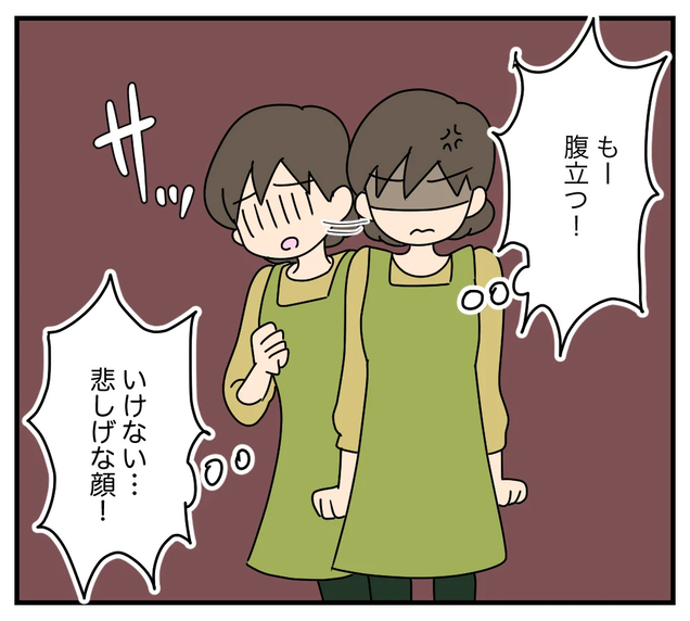 【漫画】「今に見てろ」か弱い妻を装いながら復讐に向けて動く【夫と義家族に無視される私 Vol.45】