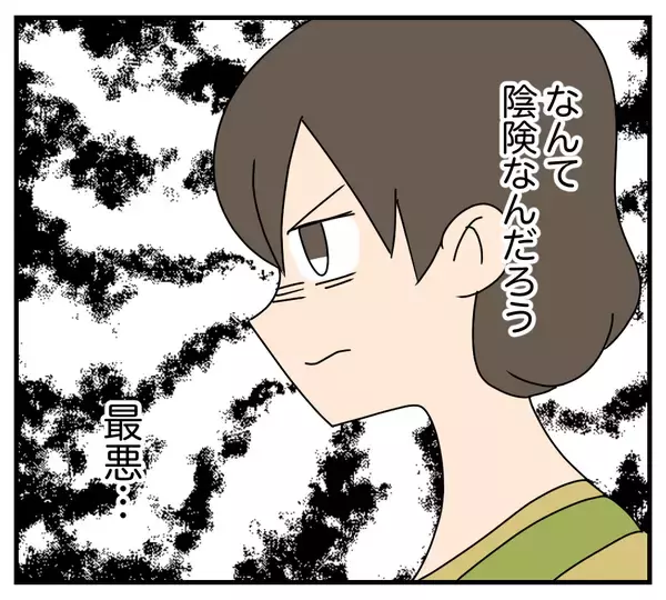 「【漫画】「今に見てろ」か弱い妻を装いながら復讐に向けて動く【夫と義家族に無視される私 Vol.45】」の画像
