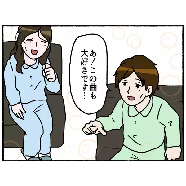 「【漫画】2人には音楽好きという共通点があり意気投合！【母とうつと私。 Vol.53】」の画像