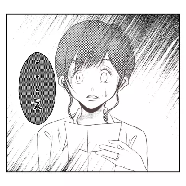 「【漫画】母考案の思い出のパンが廃案に？後輩「何これ」とブチギレ【何もしない出戻り義姉 Vol.37】」の画像