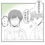 「【漫画】母考案の思い出のパンが廃案に？後輩「何これ」とブチギレ【何もしない出戻り義姉 Vol.37】」の画像5