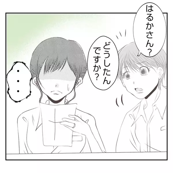 「【漫画】母考案の思い出のパンが廃案に？後輩「何これ」とブチギレ【何もしない出戻り義姉 Vol.37】」の画像