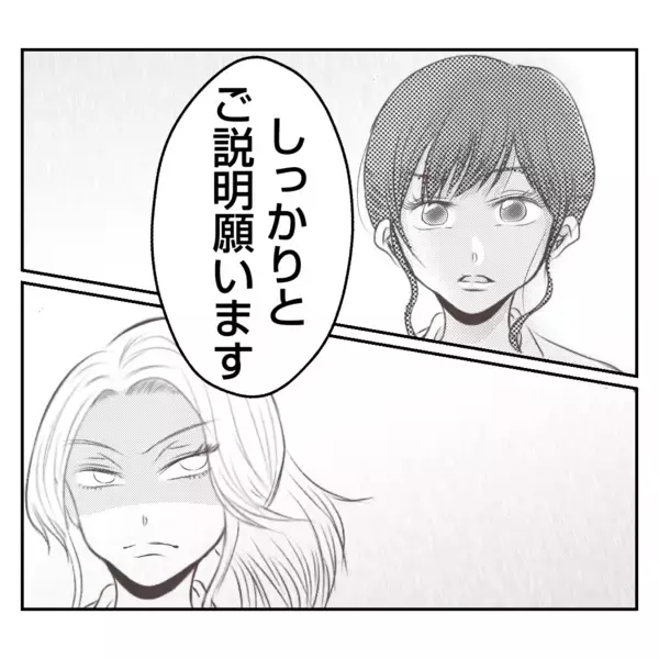 「【漫画】母考案の思い出のパンが廃案に？後輩「何これ」とブチギレ【何もしない出戻り義姉 Vol.37】」の画像