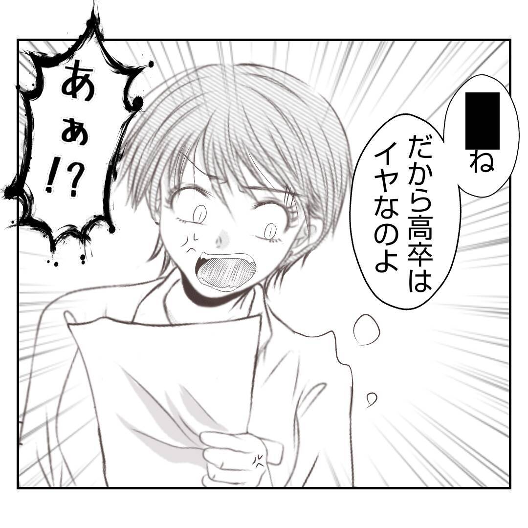 【漫画】母考案の思い出のパンが廃案に？後輩「何これ」とブチギレ【何もしない出戻り義姉 Vol.37】